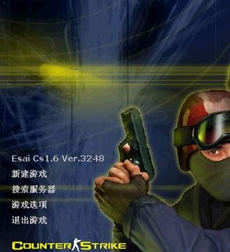 cs1.6中文版 cs1.6中文版联机步骤
