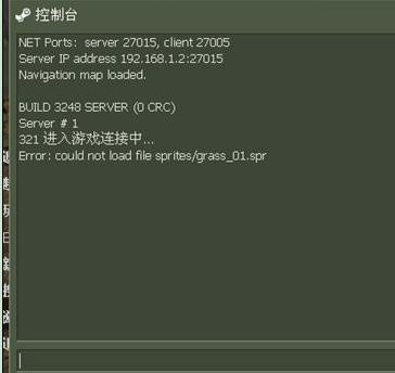 cs1.6中文版 cs1.6中文版联机攻略