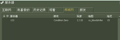 cs1.6中文版 cs1.6中文版联机步骤