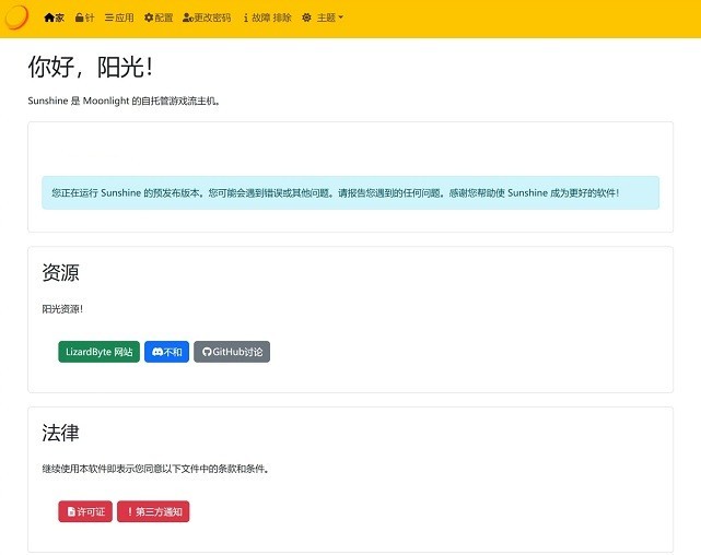 sunshine�������԰�