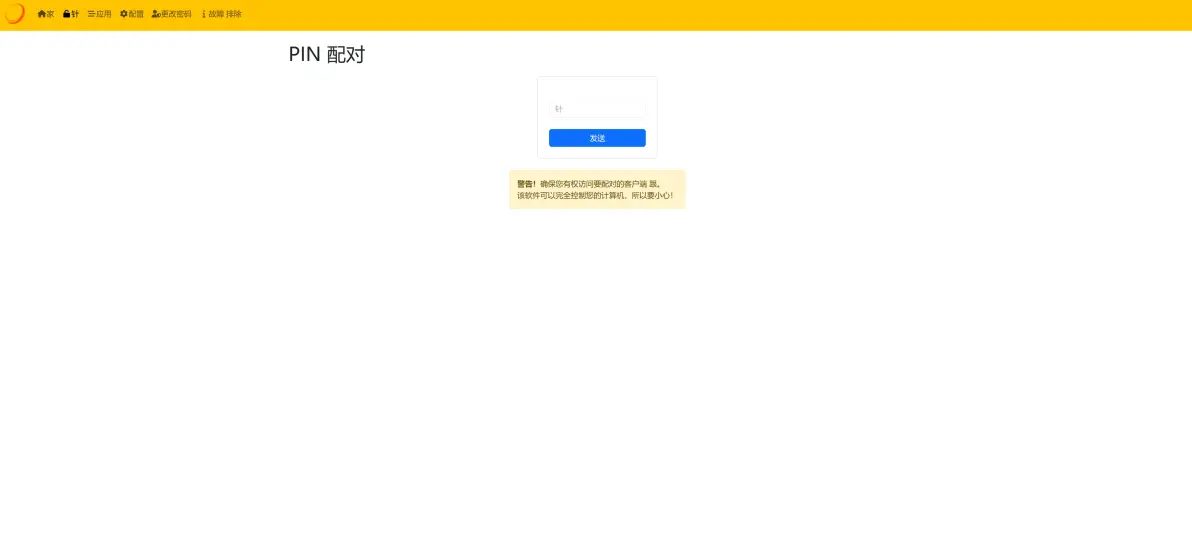 sunshine�������ڴ����̳�