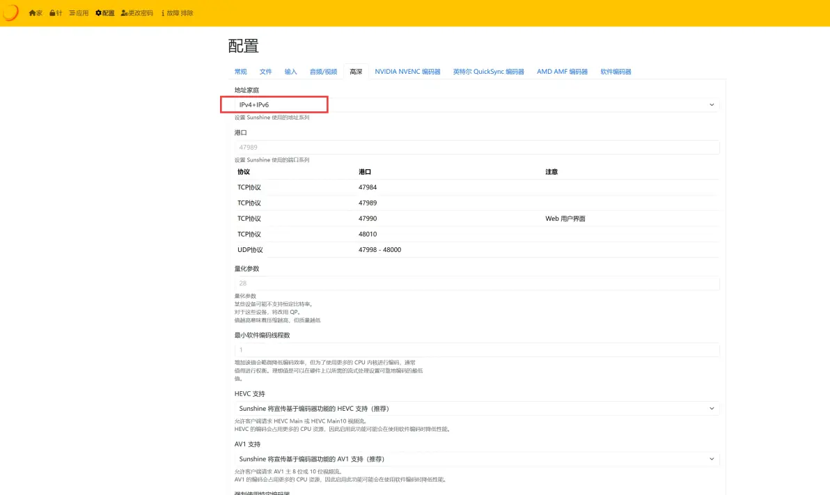 sunshine�������ڴ����̳�