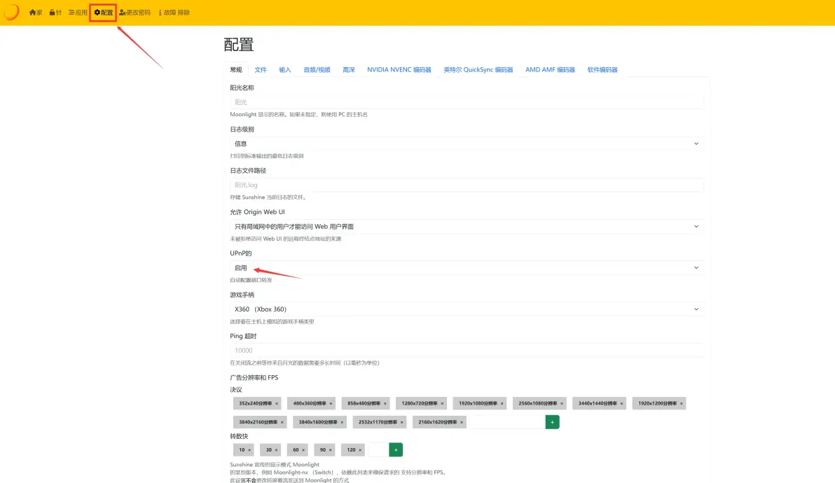 sunshine�������ڴ����̳�