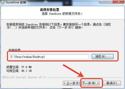 sunshine�������԰氲װ�̳�