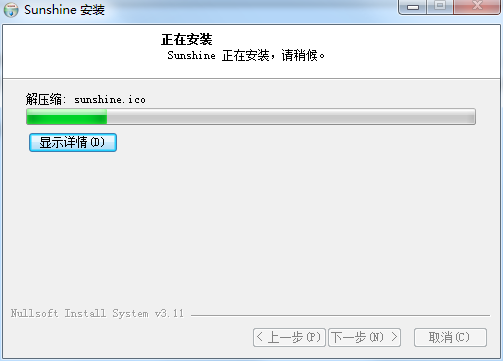sunshine�������԰氲װ�̳�