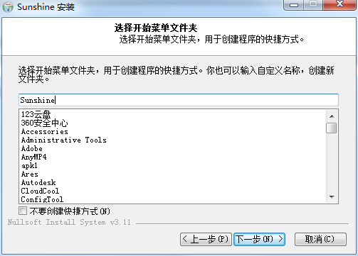 sunshine�������԰氲װ�̳�