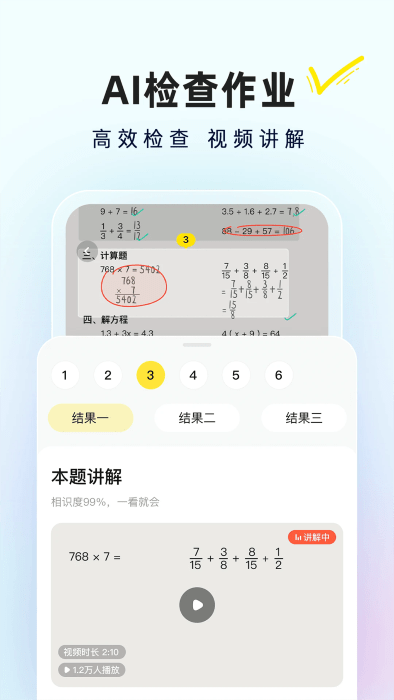 快对ios安装包 v6.80.0 iphone官方正版 4