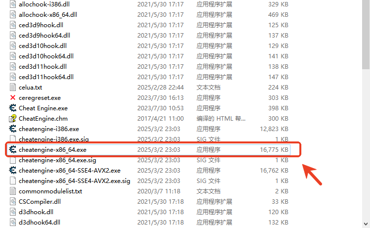 ce�޸���ʹ�ý̳�