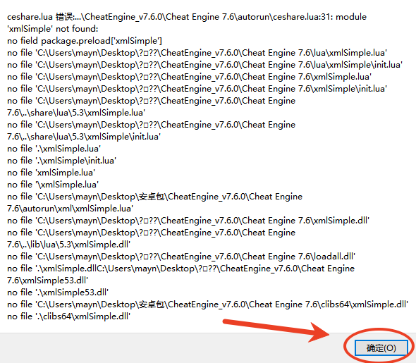 ce�޸���ʹ�ý̳�