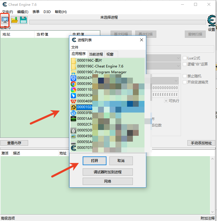 ce�޸���ʹ�ý̳�