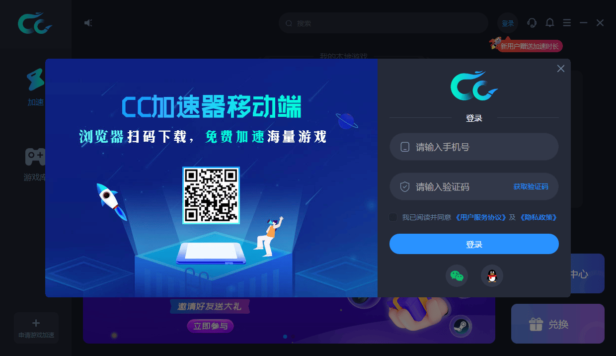 cc���������԰��¼ע��