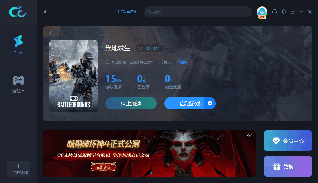 cc���������԰���Ϸ����