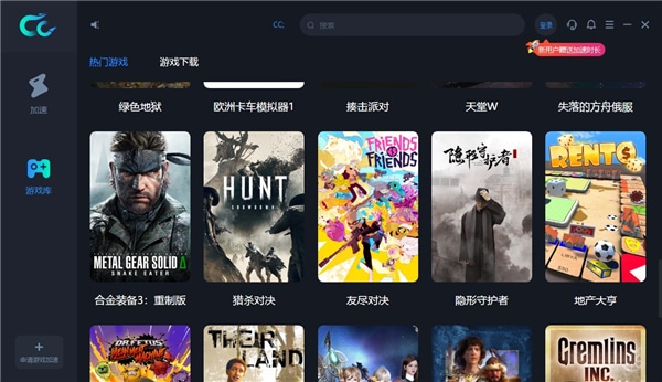 cc���������԰���Ϸѡ��