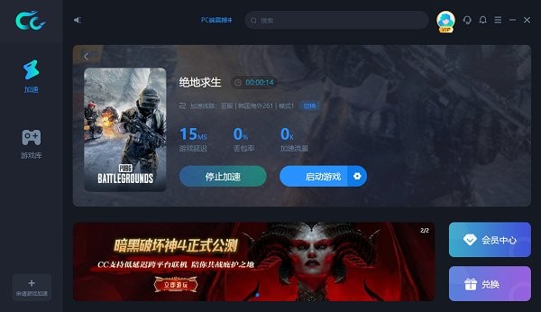 cc���������԰� v3.4.0509.566 ��Ѱ� 0