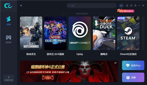 cc���������԰� v3.4.0509.566 ��Ѱ� 1