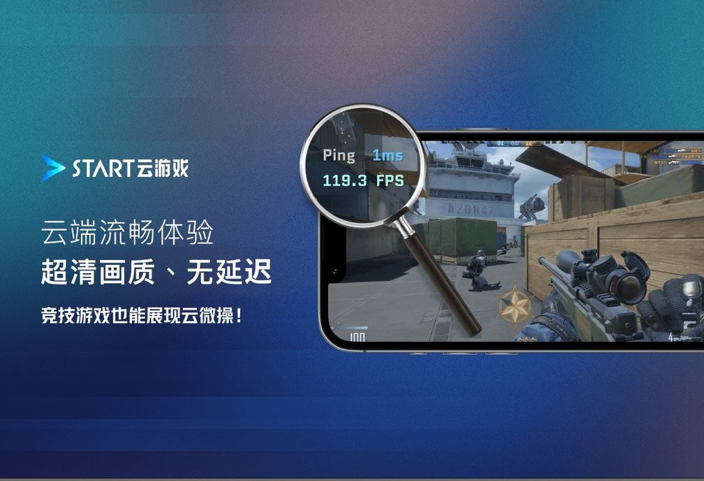 ��Ѷstart����Ϸpc�� v0.11.0.21080 ���°� 2