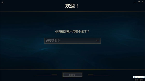 ��Ѷstart����Ϸ��ô��