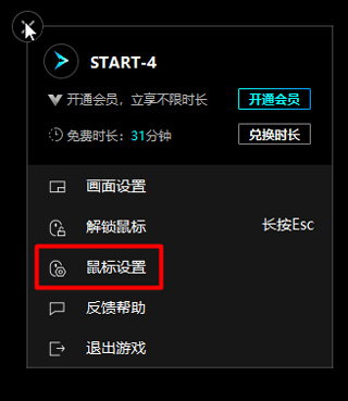 ��Ѷstart����Ϸ��ô����