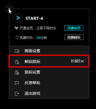 ��Ѷstart����Ϸ��ô����