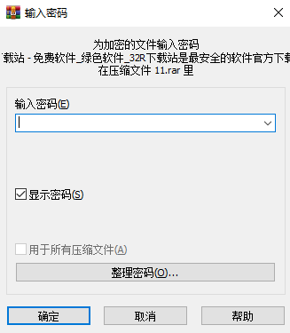 winrar��ô��������