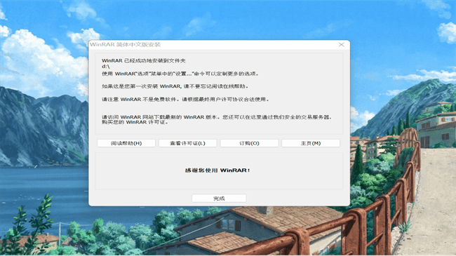 winrar��ѹ��������Ѱ� v7.13 ע��� 2
