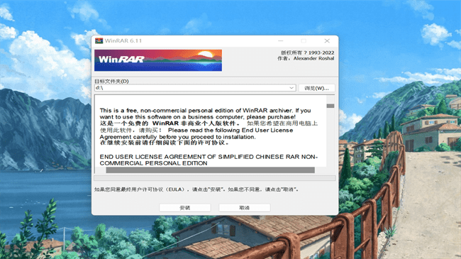 winrar��ѹ��������Ѱ� v7.13 ע��� 0
