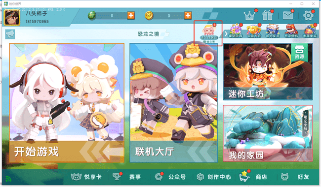 ����������Ϸ���԰���ô��