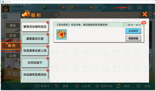 ����������Ϸ���԰���ô��