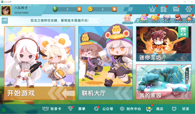 ����������Ϸ���԰���ô��