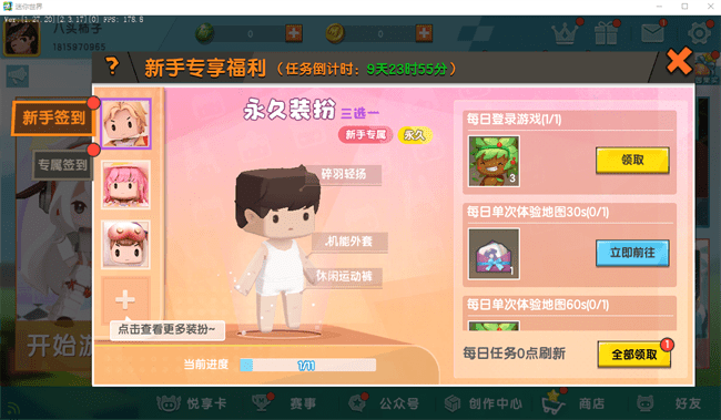 ����������Ϸ���԰���ô��