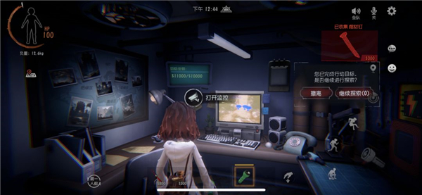 ����Ȼ�ж������ֹ���