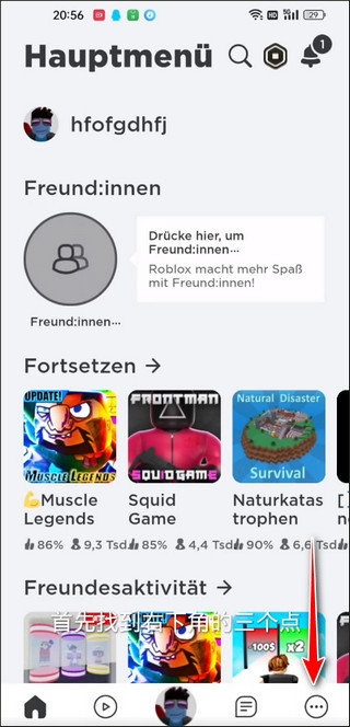 roblox��ô������