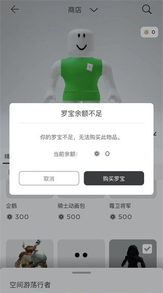 roblox��ô���r��