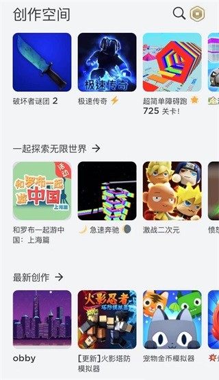 roblox��ô���r��