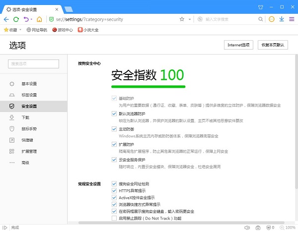 �ѹ������ȫ�¹���