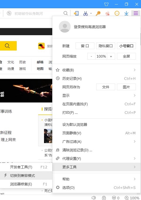 �ѹ������ȫ�¹���