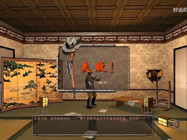 血战上海滩单机免费版 免安装版 1