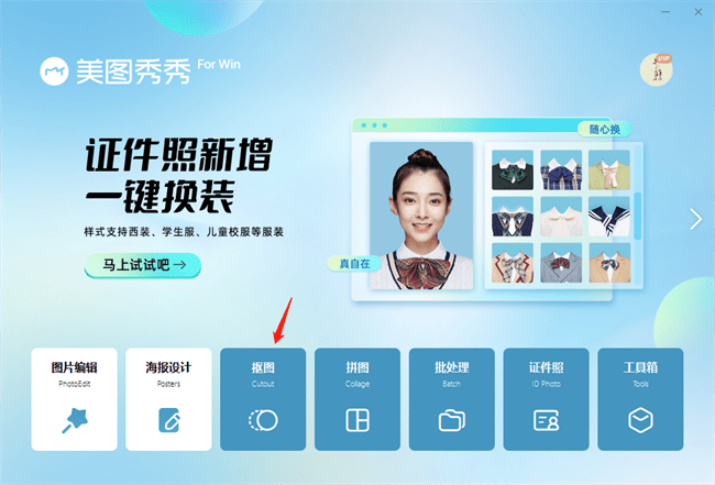 ��ͼ������԰���ô��ͼ