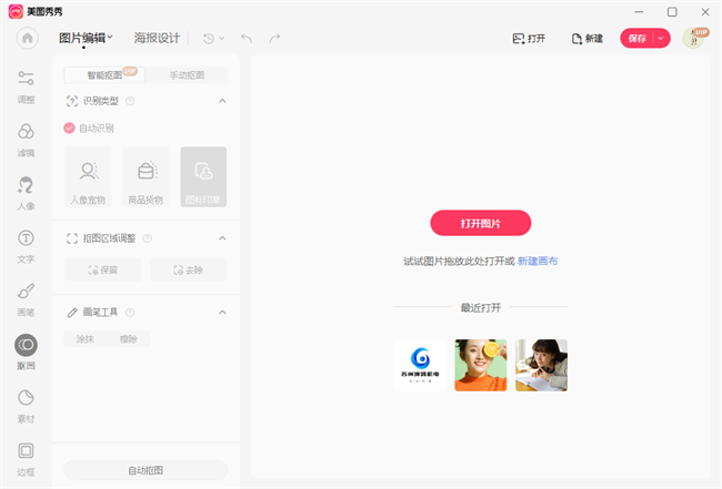 ��ͼ������԰���ô��ͼ