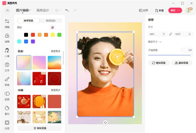 ��ͼ������԰���ô��ͼ