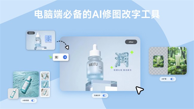 ��ͼ����pc�ͻ���