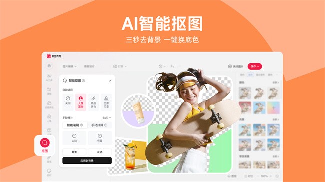 ��ͼ����pc�˰汾 v7.7.3.8 windows�����°� 3