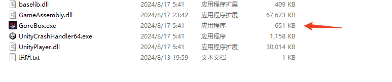 g沙盒仇恨电脑版安装教程 g沙盒仇恨pc版下载教程