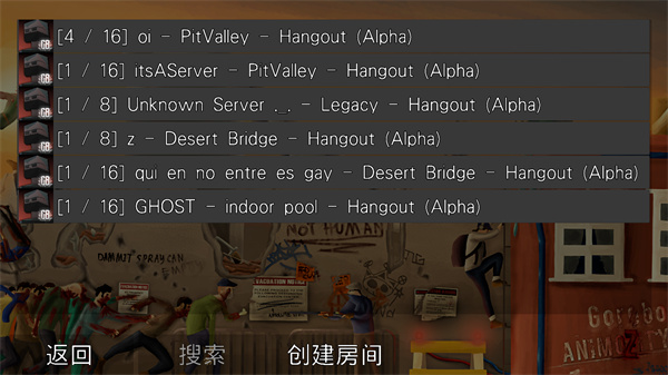 g沙盒仇恨电脑版怎么联机 g沙盒仇恨电脑版怎么联机