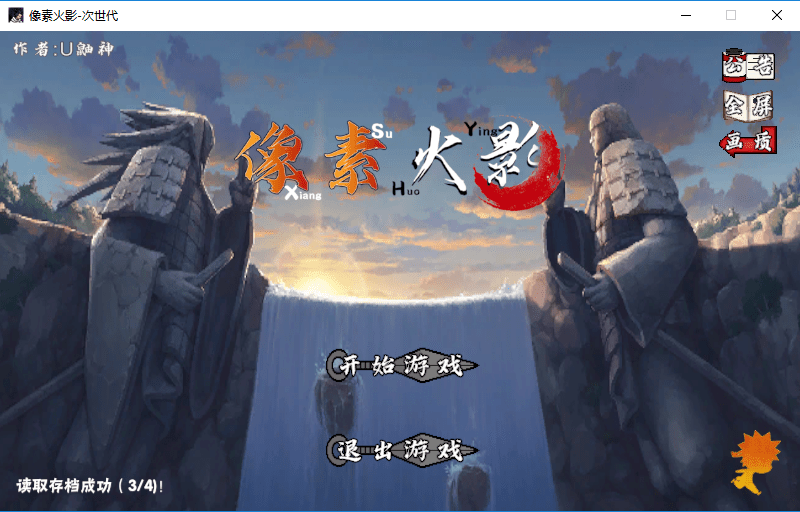 ���ػ�Ӱ��������������pc�� v1.20 �ⰲװ��ɫ�� 3