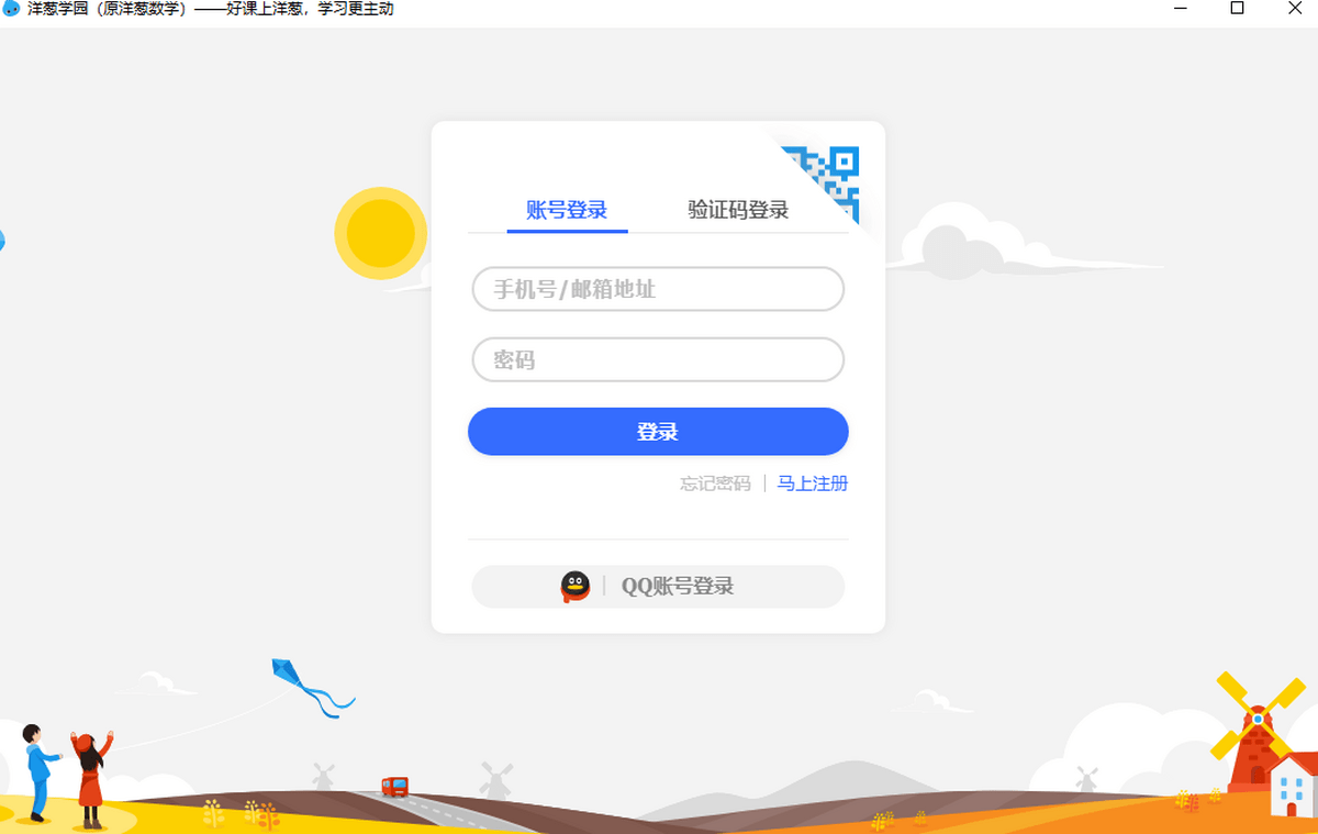 ���ѧ԰���԰�����