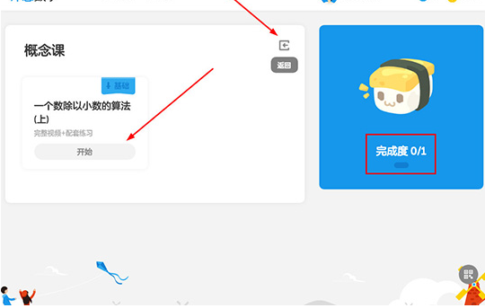 ���ѧ԰���԰�̳�