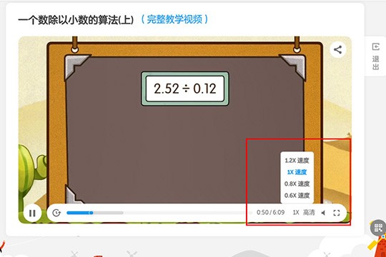 ���ѧ԰���԰�̳�