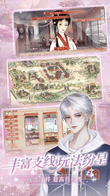 橙光游戏ios安装包 v2.58 iphone版 0