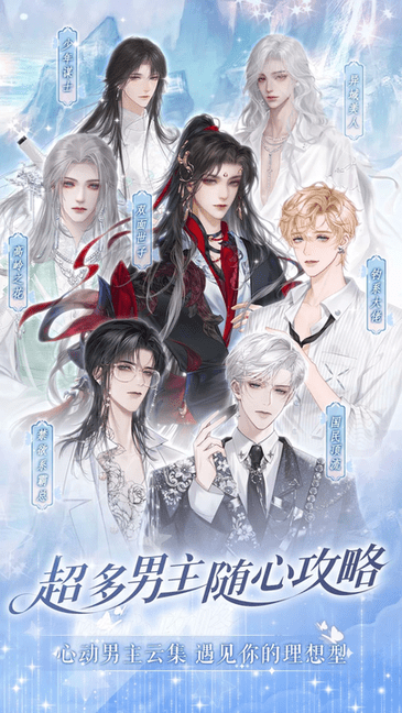 橙光iphone版 橙光游戏苹果版